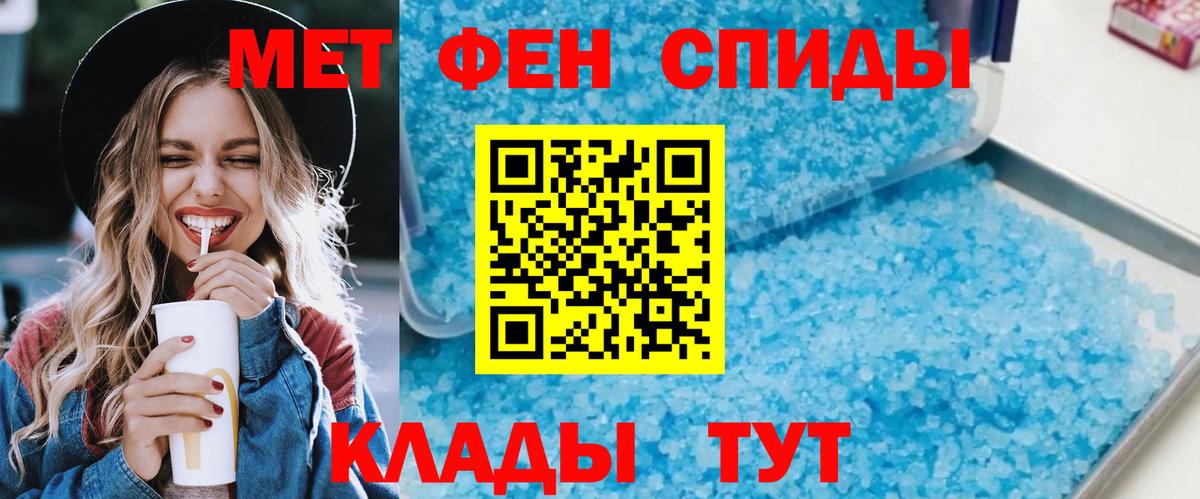 blacksprut рабочий сайт  Вход с VPN  Амфетамин  Каменск-Шахтинский  Amphetamine Розовый 