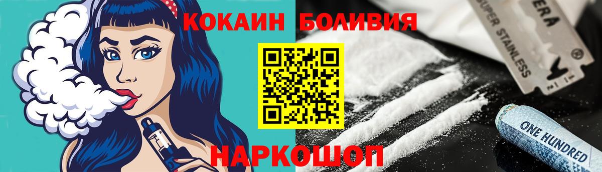 Кокаин VHQ  Cocaine 98%  Каменск-Шахтинский  Кокаин  Вход с VPN 