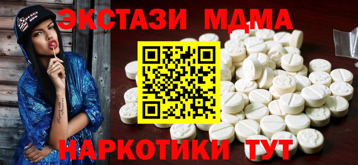 Ecstasy 99% Каменск-Шахтинский