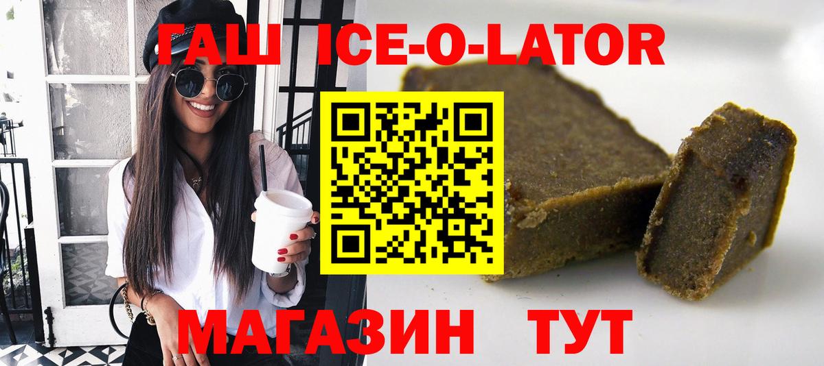 ГАШ убойный Каменск-Шахтинский