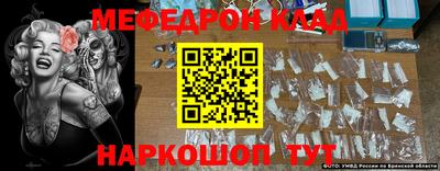 кокаин перу Кумертау