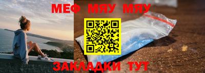 кокаин перу Кумертау