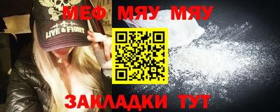 кокаин перу Кумертау