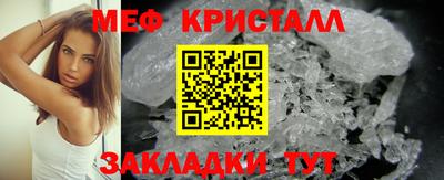 эйфоретик Кулебаки
