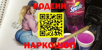 эйфоретик Кулебаки