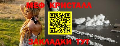 эйфоретик Кулебаки