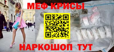 кокаин перу Кумертау