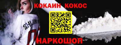 эйфоретик Кулебаки