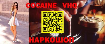 MDMA Premium VHQ Кунгур