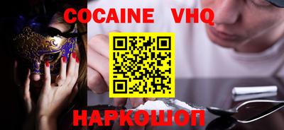 MDMA Premium VHQ Кунгур