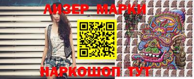 кокаин перу Кумертау