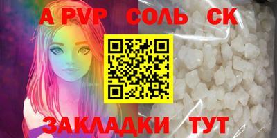 эйфоретик Кулебаки