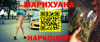 кокаин перу Кумертау