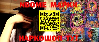 кокаин перу Кумертау