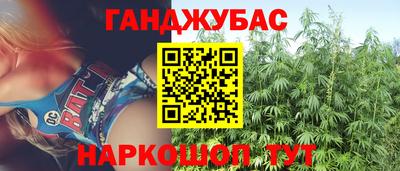 кокаин перу Кумертау