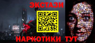 MDMA Premium VHQ Кунгур