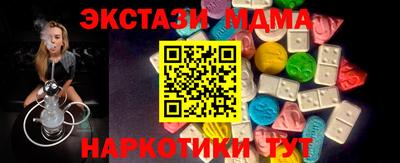 MDMA Premium VHQ Кунгур