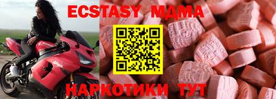 MDMA Premium VHQ Кунгур