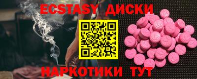эйфоретик Кулебаки