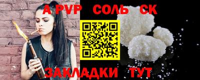 эйфоретик Кулебаки