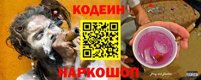эйфоретик Кулебаки