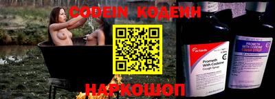 эйфоретик Кулебаки