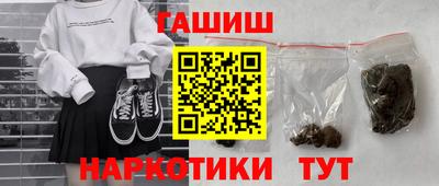 кокаин перу Кумертау