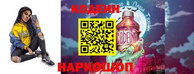 эйфоретик Кулебаки