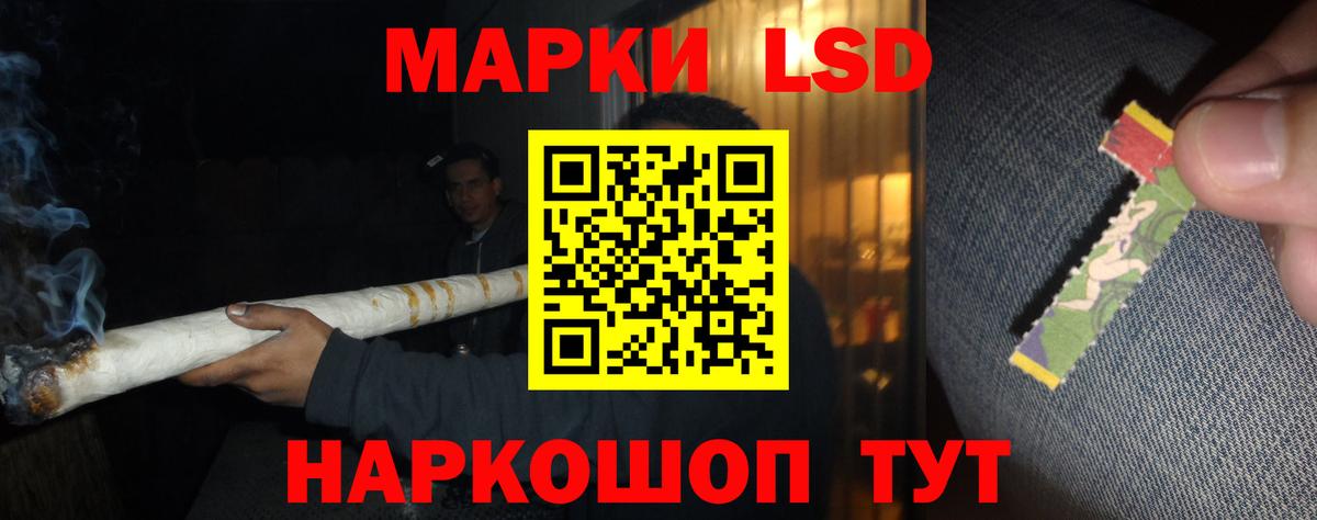 Лсд 25 экстази кислота Каменск-Шахтинский