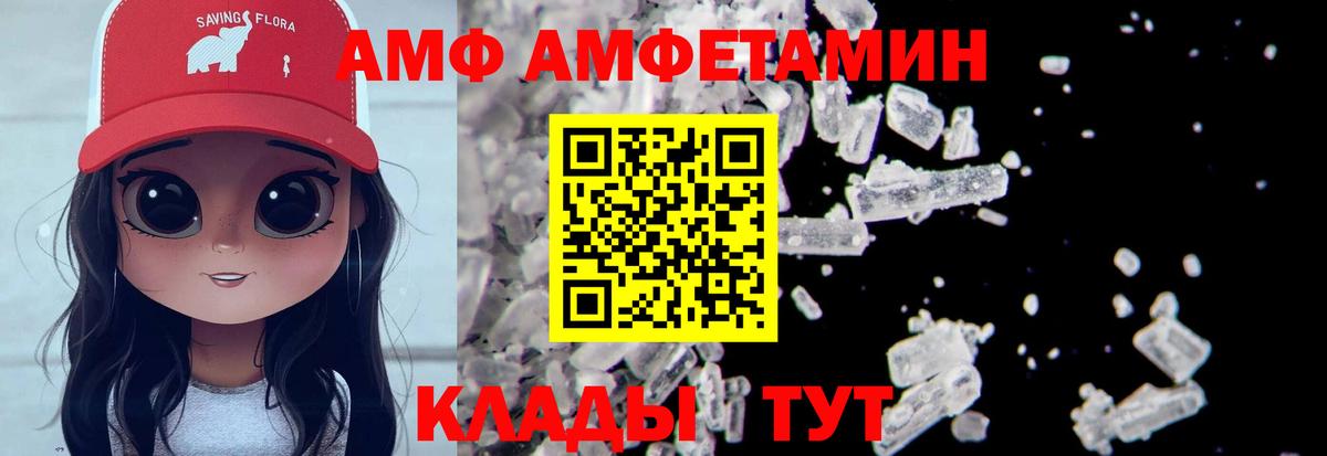 Каменск-Шахтинский  МЕТАМФЕТАМИН кристалл  Вход с VPN 