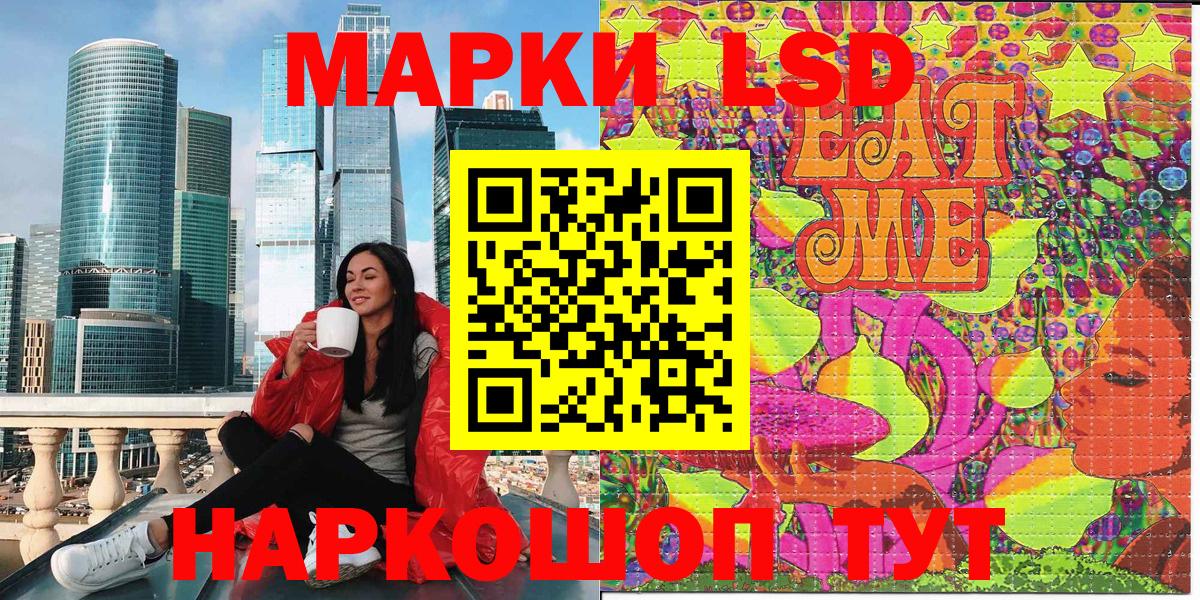 Марки NBOMe 1,8мг  Вход с VPN  Каменск-Шахтинский  Марки NBOMe 1,8мг 