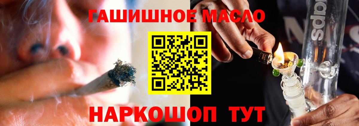 Дистиллят ТГК Wax Каменск-Шахтинский