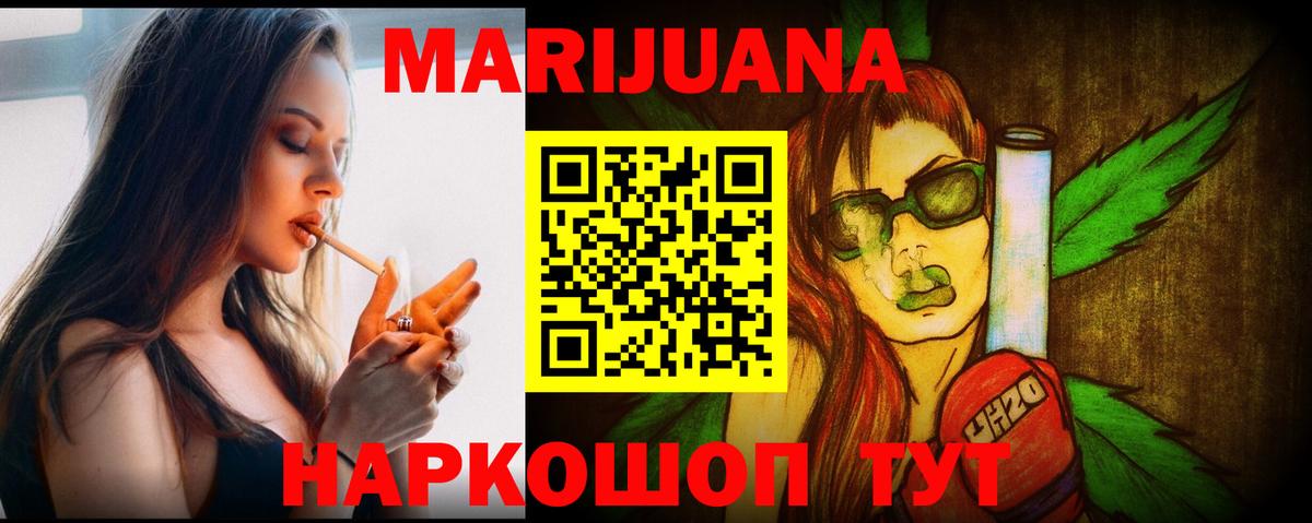 Марихуана семена  Вход с VPN  Каменск-Шахтинский  Шишки марихуана сатива  МАРИХУАНА Amnesia 